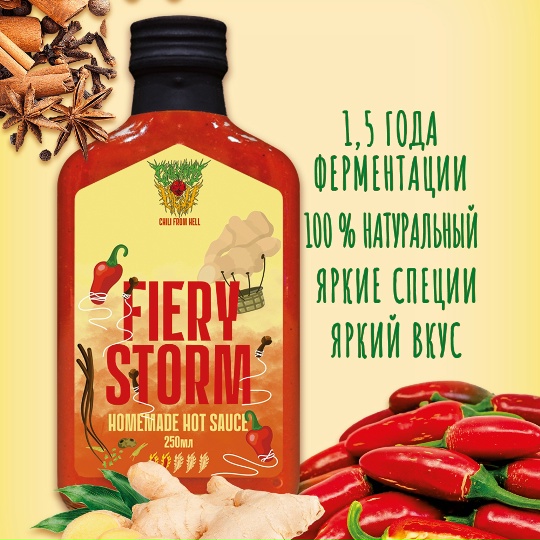 Fiery Storm