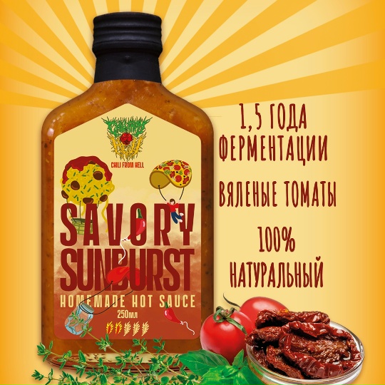 Savory Sunburst