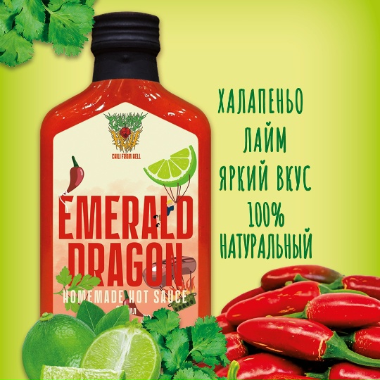 Emerald Dragon